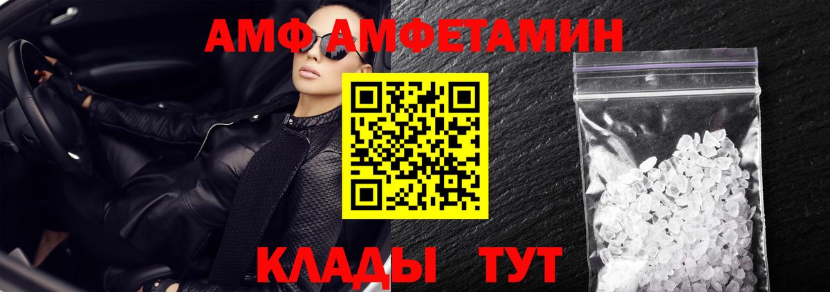 Видное  ссылка на мегу tor  Amphetamine  АМФ 97%  Вход с VPN  Amphetamine 