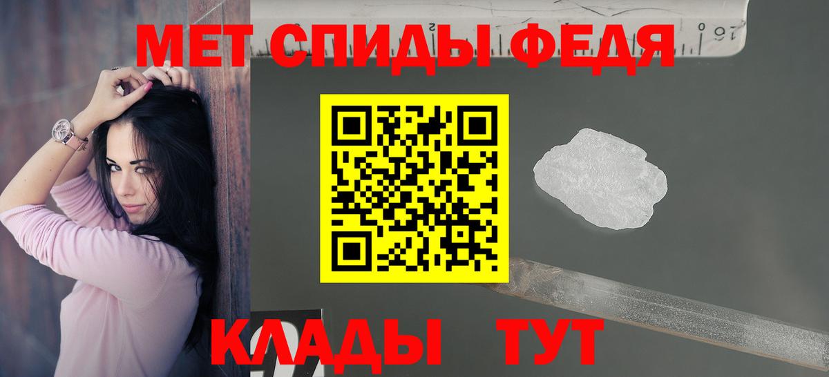Amphetamine Розовый Видное
