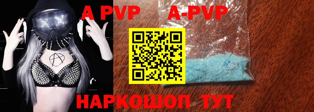 Мефедрон  Ляпка  Видное  СОЛЬ CK  Вход с VPN  Героин  COCAIN  Конопля  Метамфетамин 