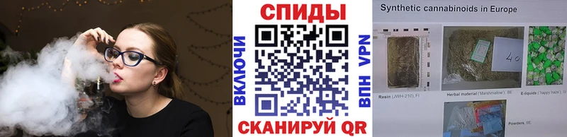 Бутират 1.4BDO  Видное 