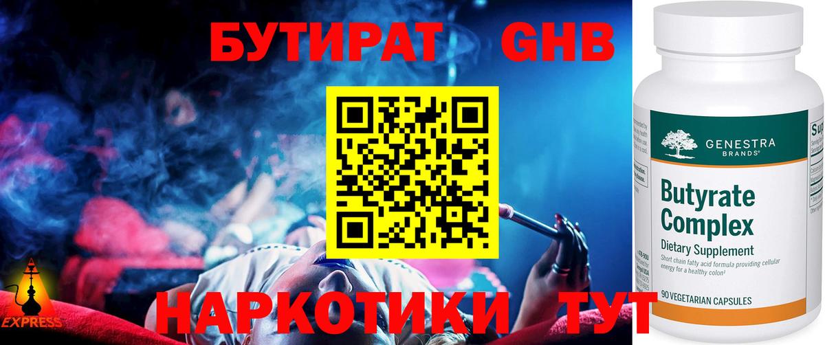 Кокаин Видное