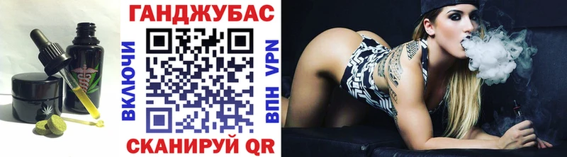 Печенье с ТГК конопля  Видное 
