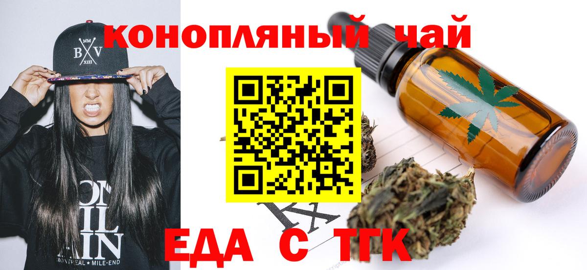 Canna-Cookies конопля Видное