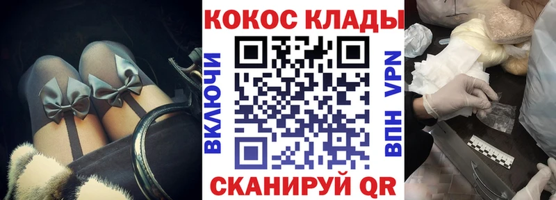 КОКАИН Боливия  купить   mega как зайти  Видное 