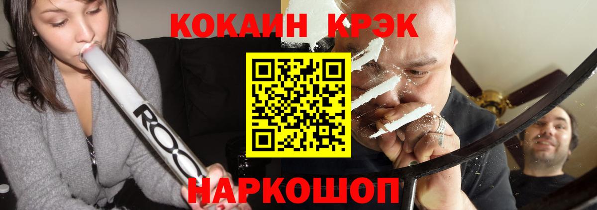 Cocaine Колумбийский Видное