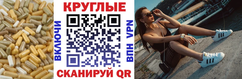 купить закладку ссылка на мегу сайт ЭКСТАЗИ таблы Видное