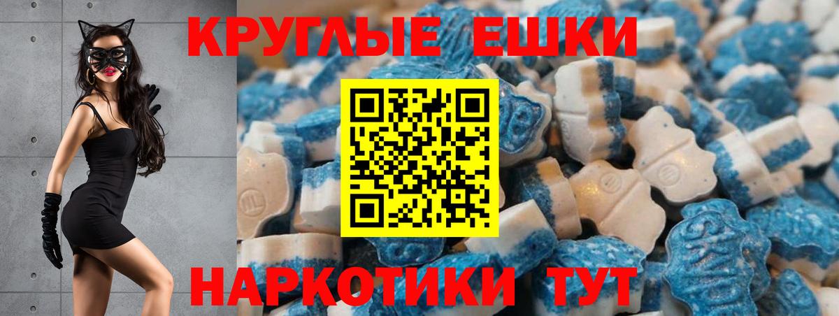 Ecstasy Philipp Plein Видное