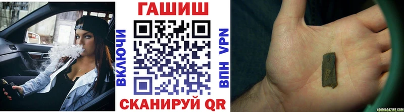 Гашиш VHQ  где продают   Видное 