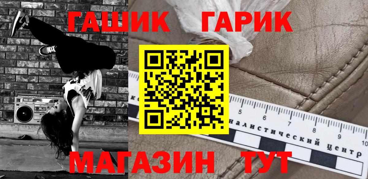 ГАШИШ  Видное  ГАШ индика сатива 