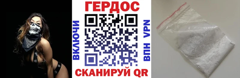 Героин VHQ  Видное 