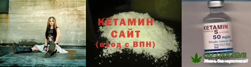 Кетамин ketamine  купить закладку  Видное 