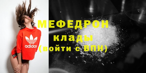 марки lsd Балабаново
