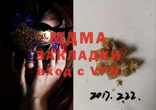 МДПВ Баксан