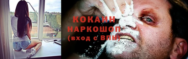 мефедрон Гусиноозёрск