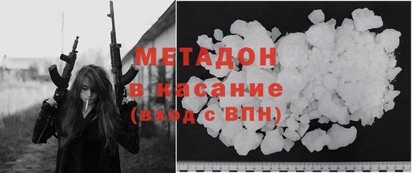 марки lsd Балабаново