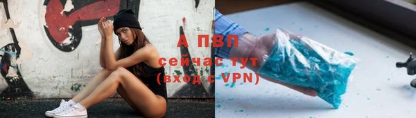 марки lsd Балабаново