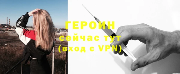 мефедрон Гусиноозёрск