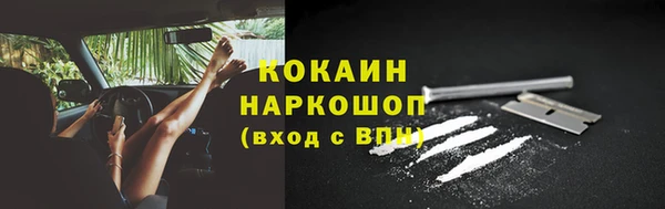марки lsd Балабаново