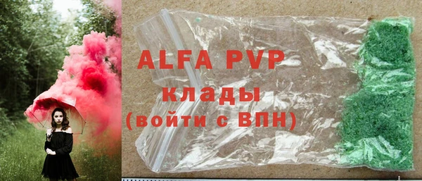 МДПВ Баксан
