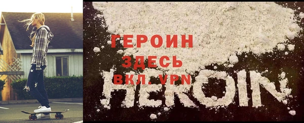 марки lsd Балабаново