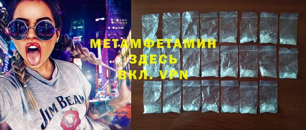 марки lsd Балабаново