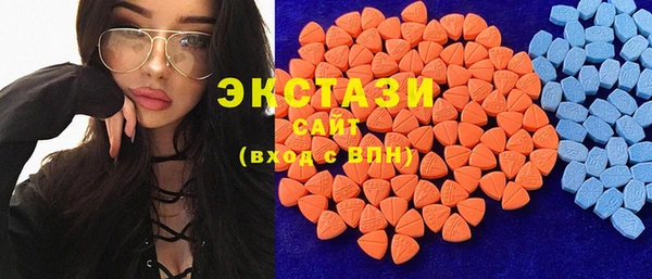 ПСИЛОЦИБИНОВЫЕ ГРИБЫ Балахна