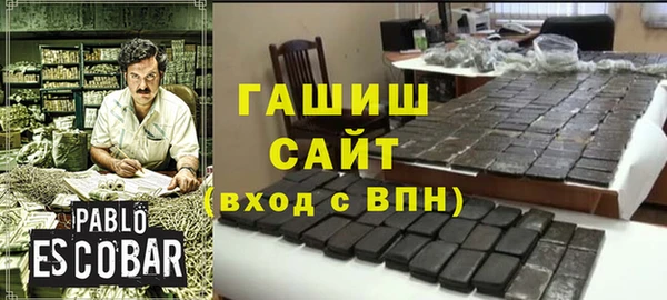 ПСИЛОЦИБИНОВЫЕ ГРИБЫ Балахна