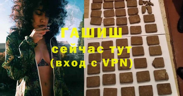марки lsd Балабаново