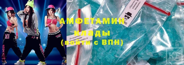 марки lsd Балабаново