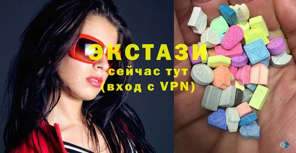 марки lsd Балабаново