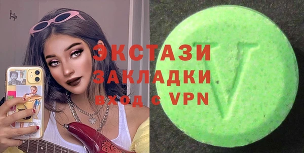 ПСИЛОЦИБИНОВЫЕ ГРИБЫ Балахна