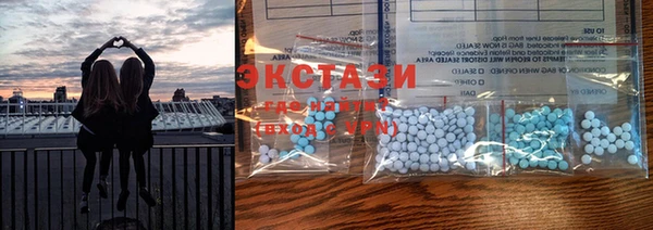 марки lsd Балабаново