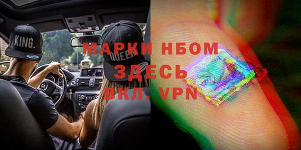 марки lsd Балабаново