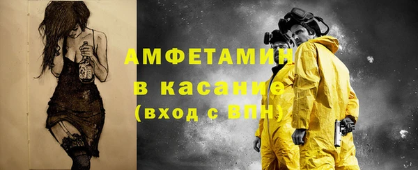 ПСИЛОЦИБИНОВЫЕ ГРИБЫ Балахна