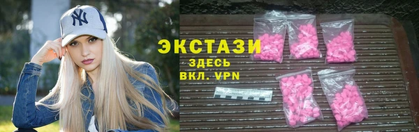 ПСИЛОЦИБИНОВЫЕ ГРИБЫ Балахна