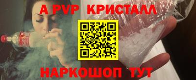 меф VHQ Балашиха