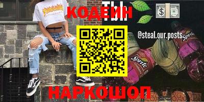 героин Апрелевка