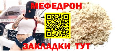 бошки Балаково