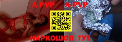 меф VHQ Балашиха