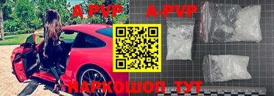 круглые Аргун