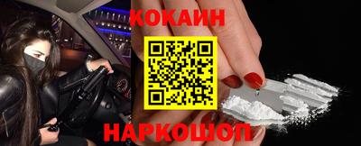 бошки Балаково