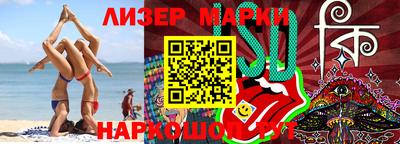 круглые Аргун
