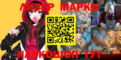 гашишное масло Бугуруслан