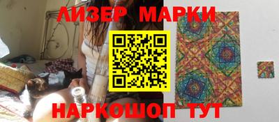 PSILOCYBIN Балахна