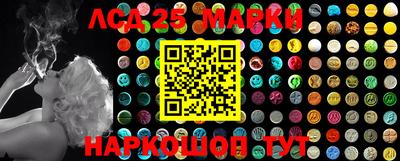 бошки Балаково