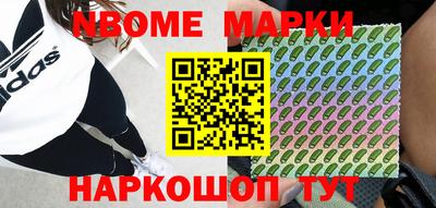 бошки Балаково