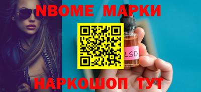 меф VHQ Балашиха