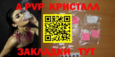 героин Апрелевка