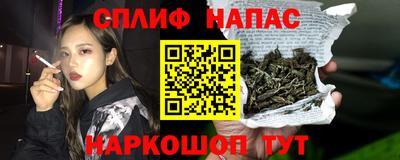 меф VHQ Балашиха