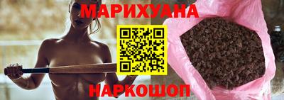 бошки Балаково